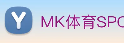 MK体育SPORTS Logo